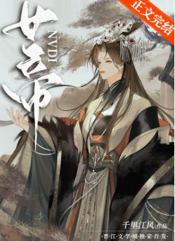 （三国同人）[三国]你管这叫谋士？